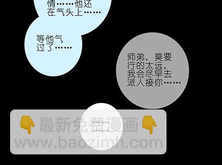 第216-220坑 春节特别（下96