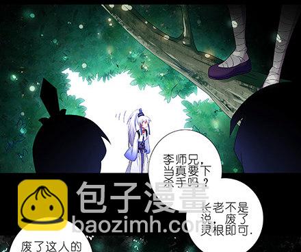 第216-220坑 春节特别（下97