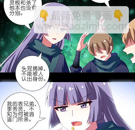 第216-220坑 春节特别（下98