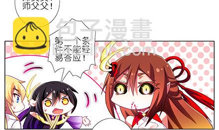 第225坑 被我压着11