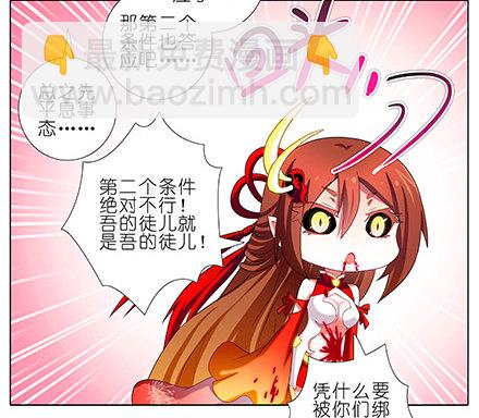第225坑 被我压着15
