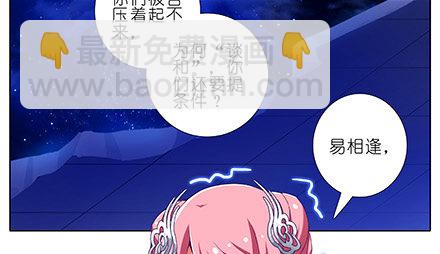 第225坑 被我压着3