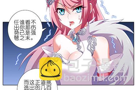 第225坑 被我压着4