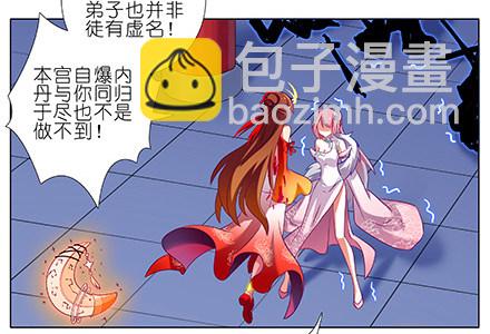 第225坑 被我压着5
