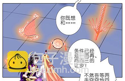 第225坑 被我压着6