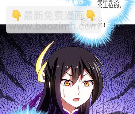 第225坑 被我压着8