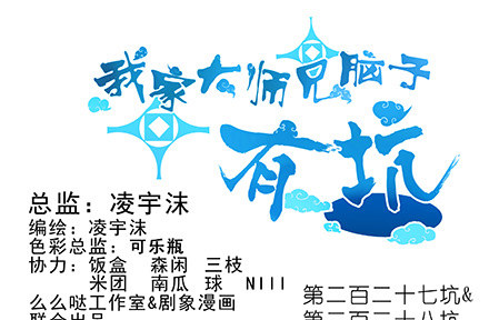 第227坑 执念之吻0