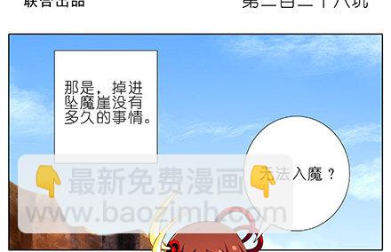 第227坑 执念之吻1