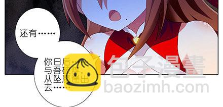 第227坑 执念之吻10