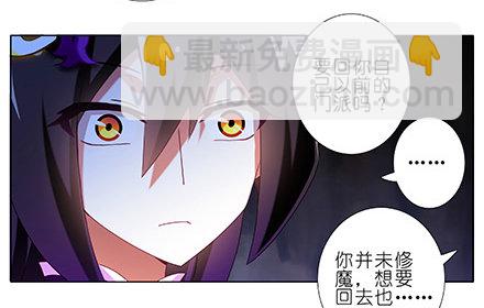 第227坑 执念之吻11