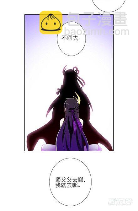 第227坑 执念之吻12