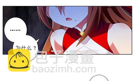 第227坑 执念之吻13