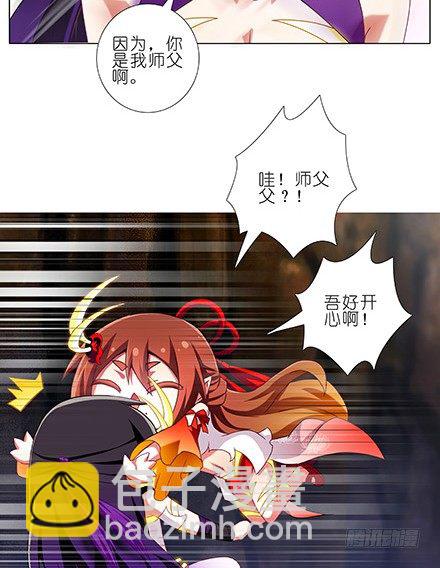 第227坑 执念之吻15