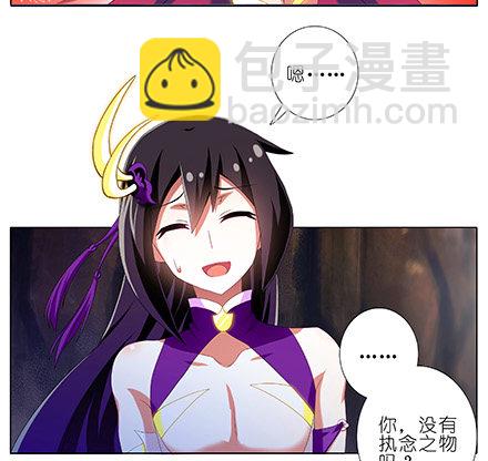 第227坑 执念之吻3
