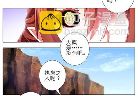 第227坑 执念之吻4