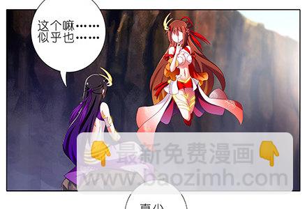 第227坑 执念之吻5