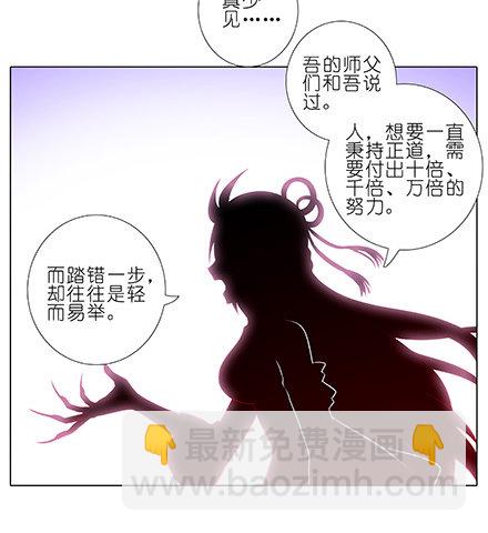 第227坑 执念之吻6