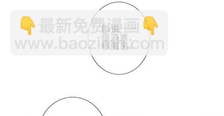 第227坑 执念之吻7