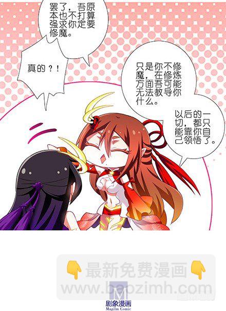 第227坑 执念之吻8