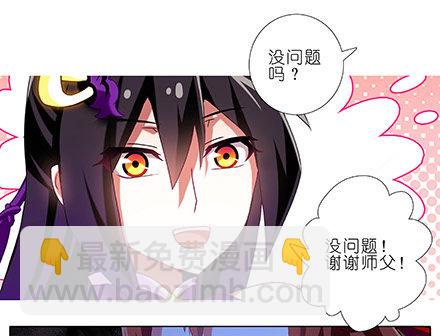 第227坑 执念之吻9