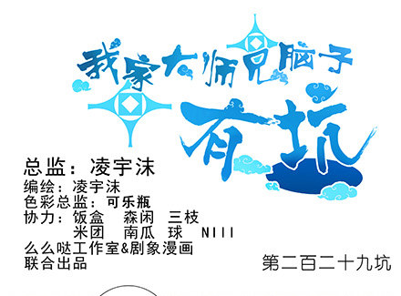 第229坑 一不小心插进去的0