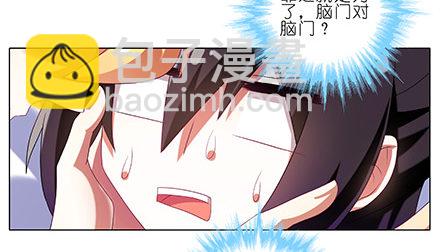 第229坑 一不小心插进去的12