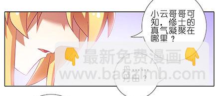 第229坑 一不小心插进去的15
