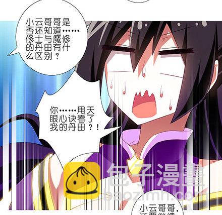 第229坑 一不小心插进去的16