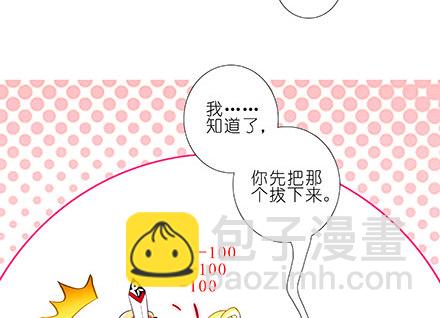 第229坑 一不小心插进去的18
