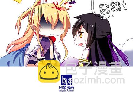 第229坑 一不小心插进去的19