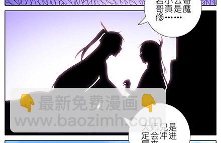 第229坑 一不小心插进去的2