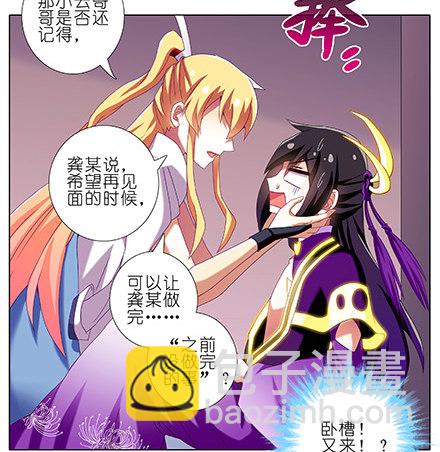 第229坑 一不小心插进去的6