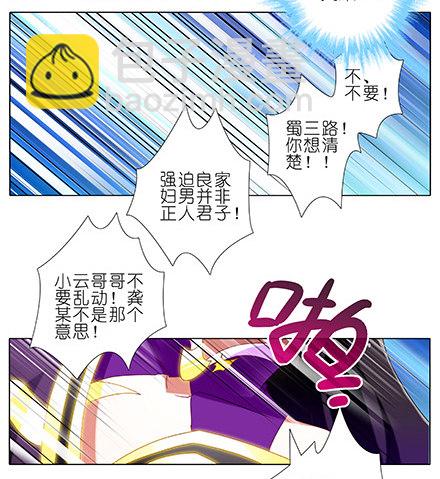 第229坑 一不小心插进去的7