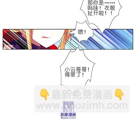 第229坑 一不小心插进去的8