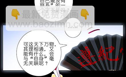 第231-232坑 血光之灾12