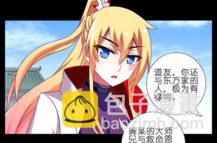 第231-232坑 血光之灾13