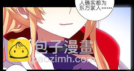 第231-232坑 血光之灾14