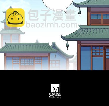 第231-232坑 血光之灾19