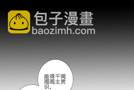 第231-232坑 血光之灾20