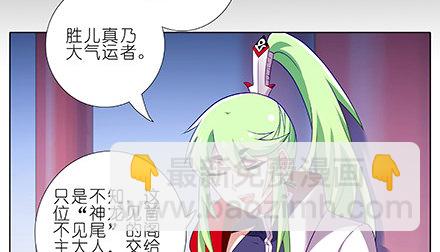 第231-232坑 血光之灾21