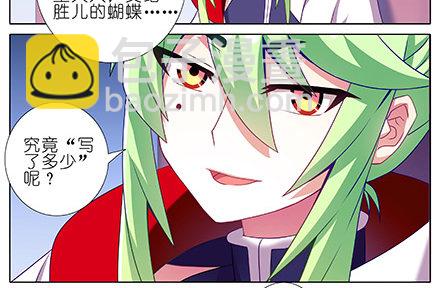 第231-232坑 血光之灾22