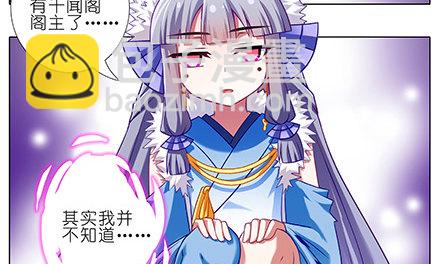 第231-232坑 血光之灾25