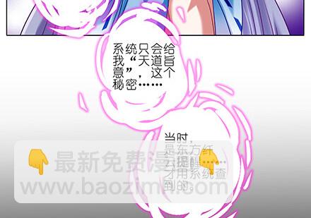 第231-232坑 血光之灾26