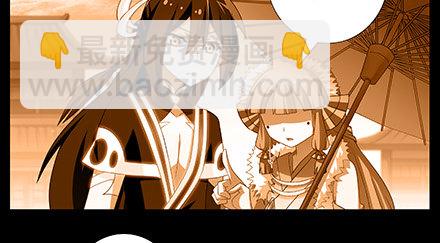 第231-232坑 血光之灾28