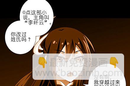 第231-232坑 血光之灾29