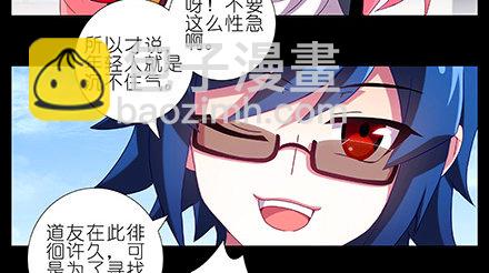 第231-232坑 血光之灾3