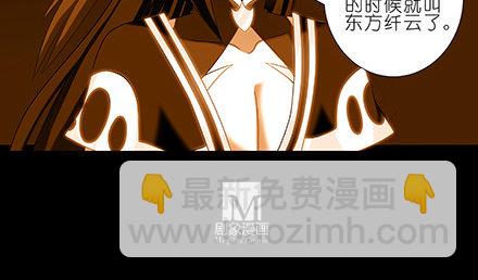 第231-232坑 血光之灾30