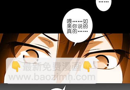 第231-232坑 血光之灾34