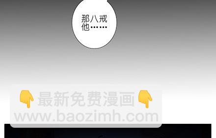 第231-232坑 血光之灾35