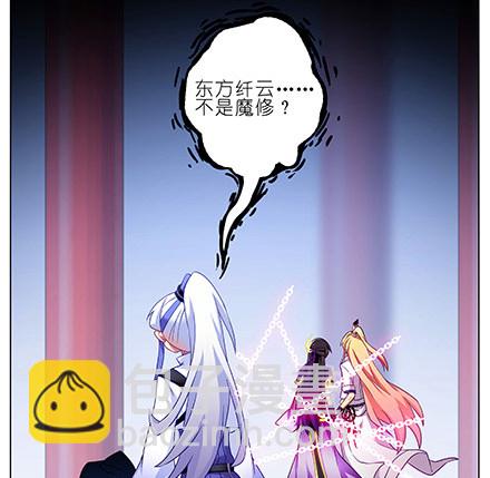 第231-232坑 血光之灾36